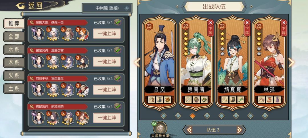 火云有人愿意帮忙开远程过一下吗? 1