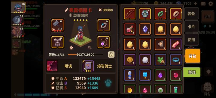 改版了?一把四个金蛋截图