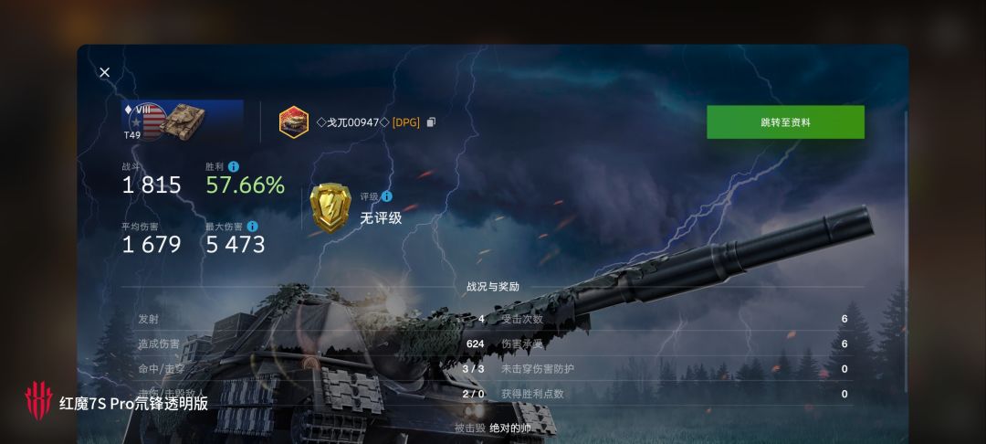 动态图片 10