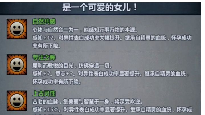诸神皇冠同人文【上自专精灵团长,唯依的一生】截图