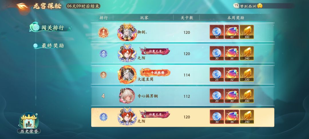 勉强通关 2