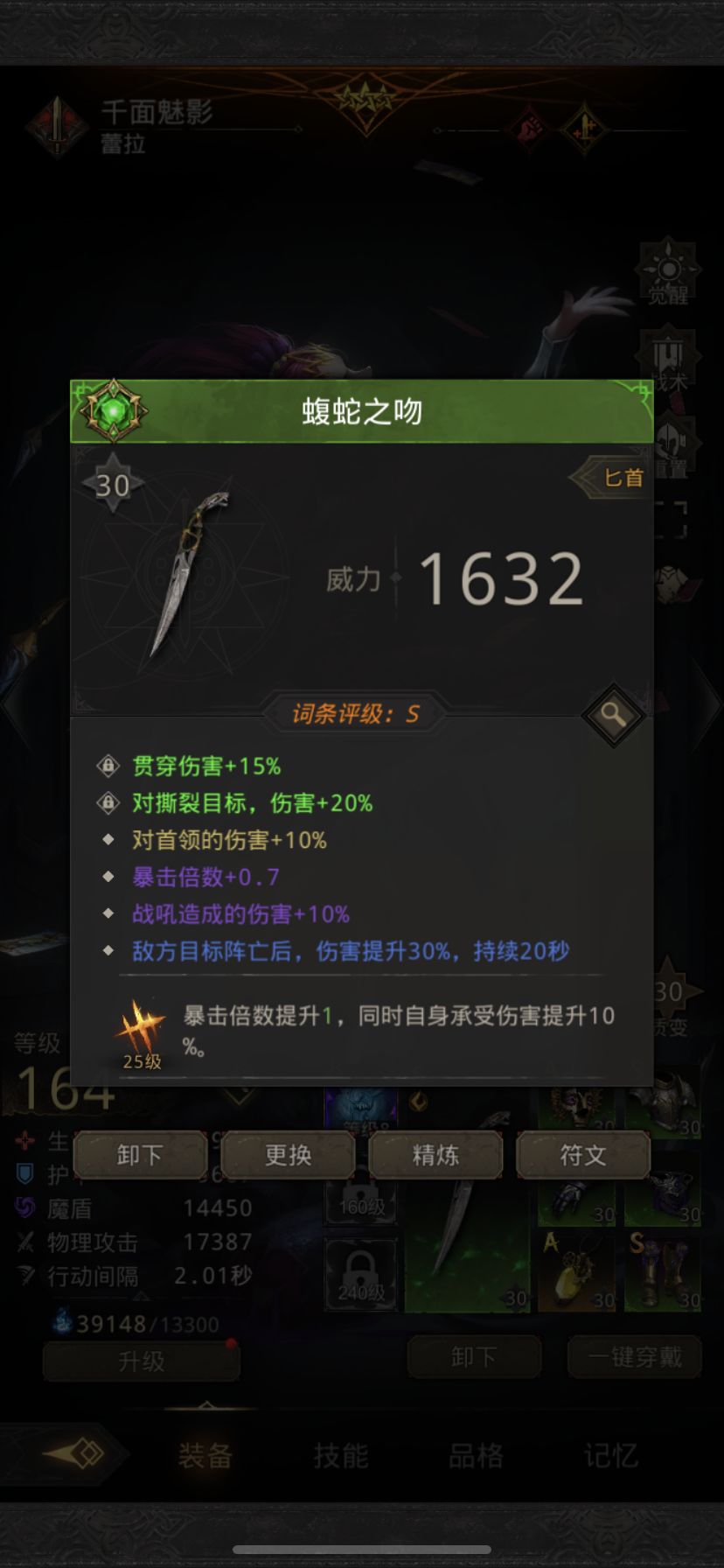 终于过了，看自己阵容去打。攻略看看就好！ 5