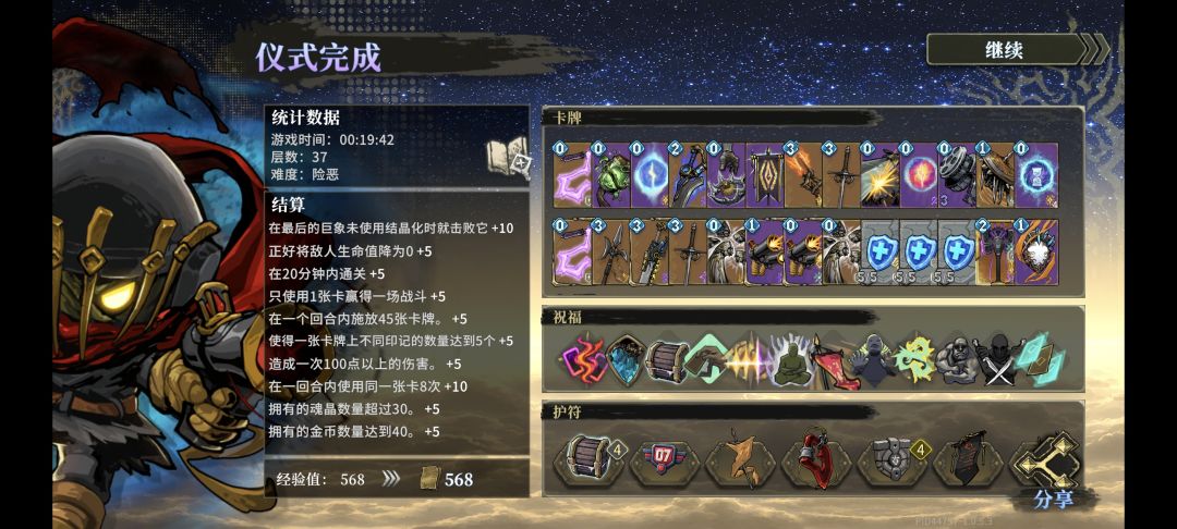 小骑士的成长之路 1