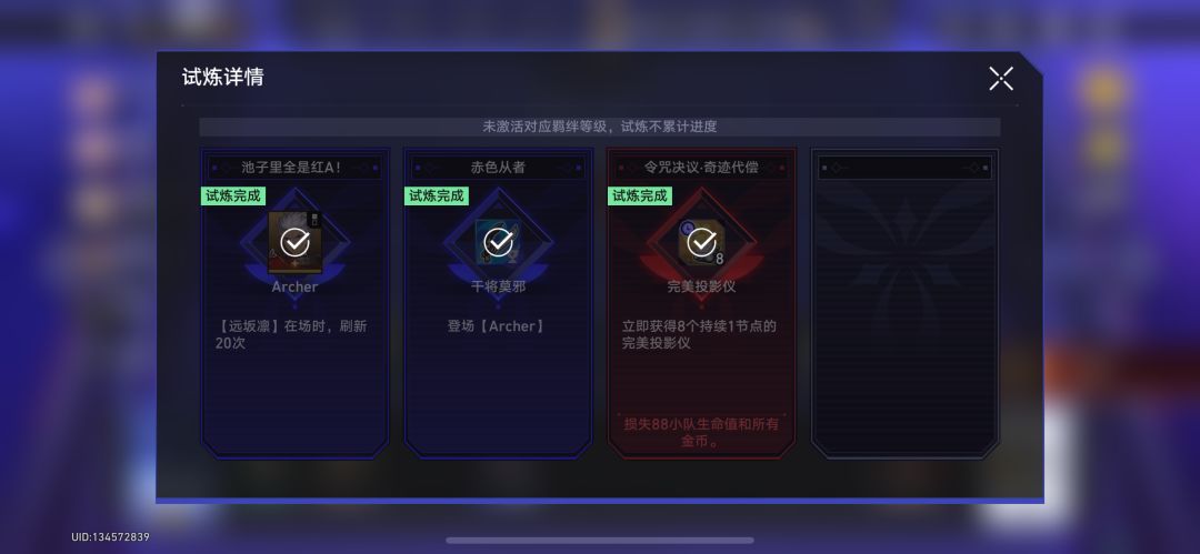 我勒个 2
