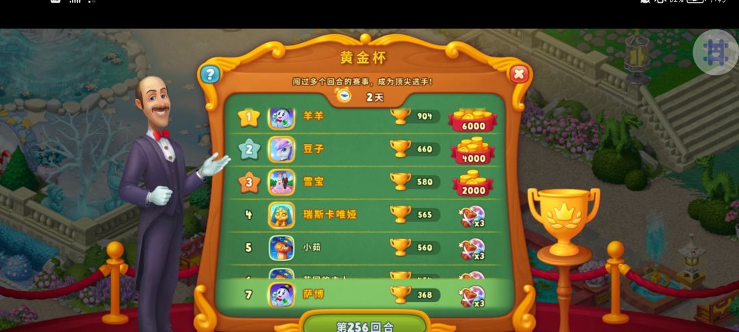 动态图片 1