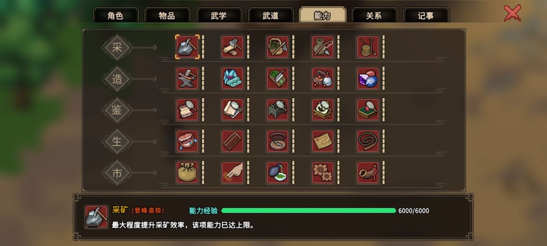 捡起来又玩了一个2560档,突然又不想玩了 1