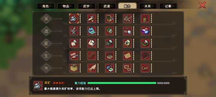 捡起来又玩了一个2560档,突然又不想玩了截图