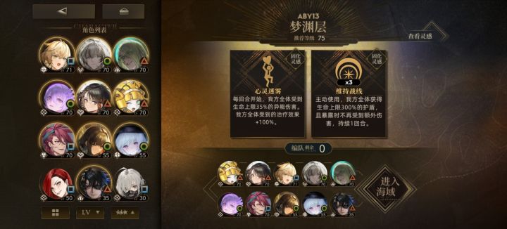 这个固定灵感每次都一样吗?截图
