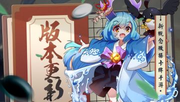 版本更新 | 《萌将风云》5月20日2.11.10版本更新公告