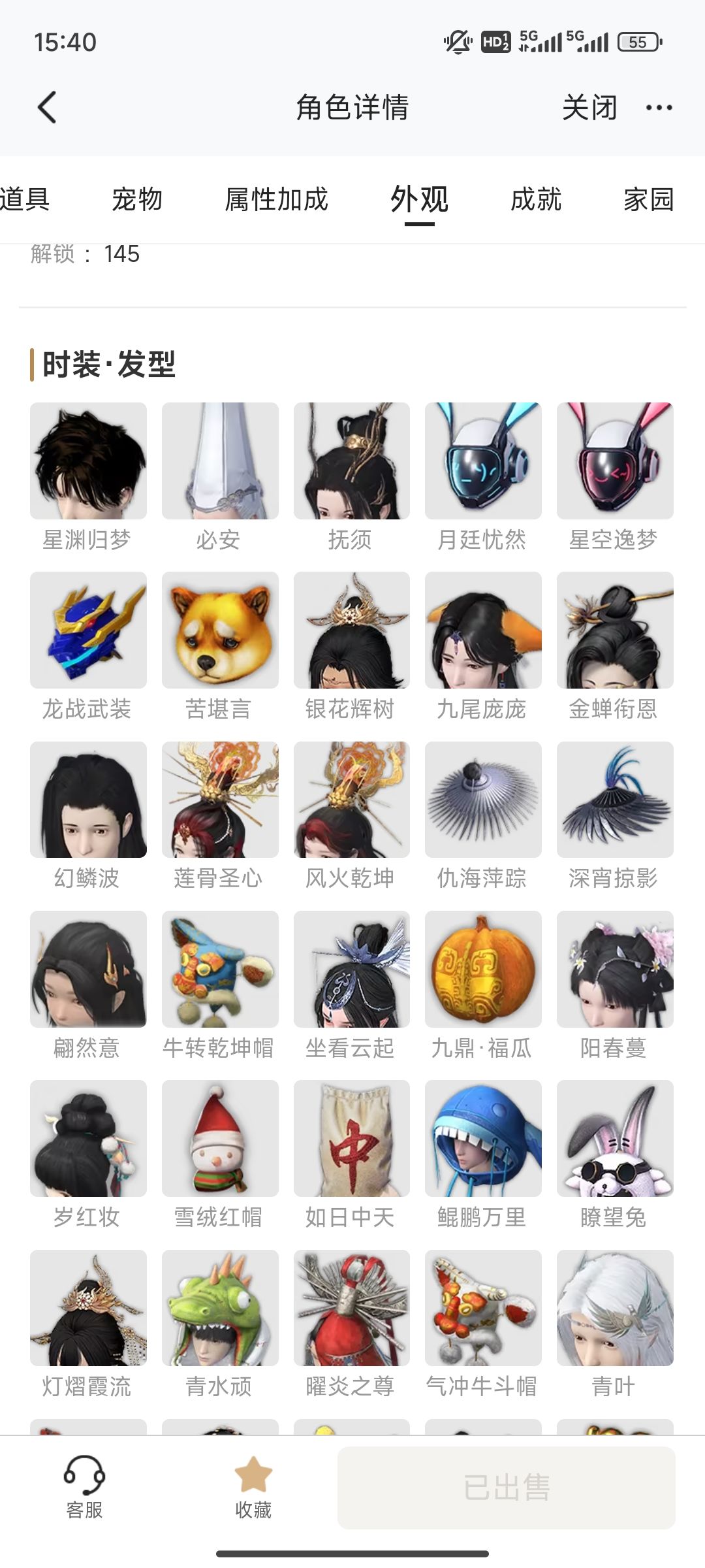求大佬看下亏没有,900块拿下的 3
