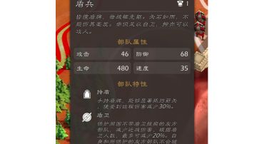 【盾卫】详解（附保镖自建）