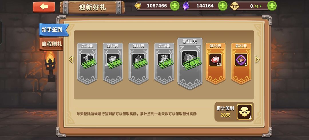 这个开局咋样 1