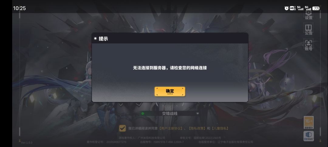 拉倒吧 1
