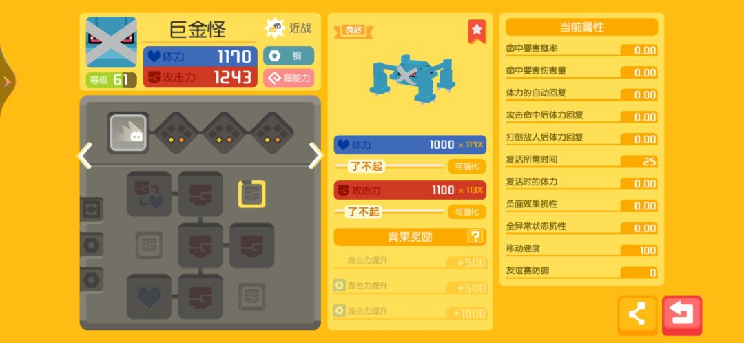 动态图片 8