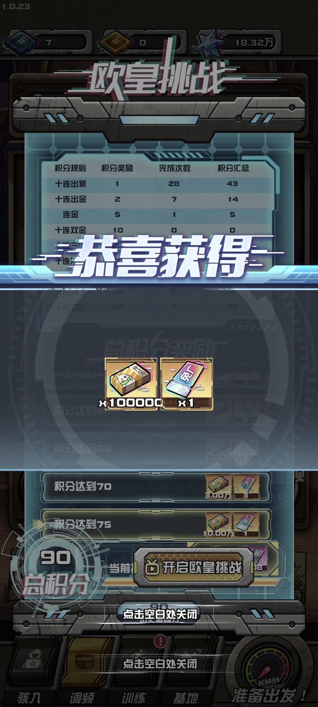 也是过上好日子了 3