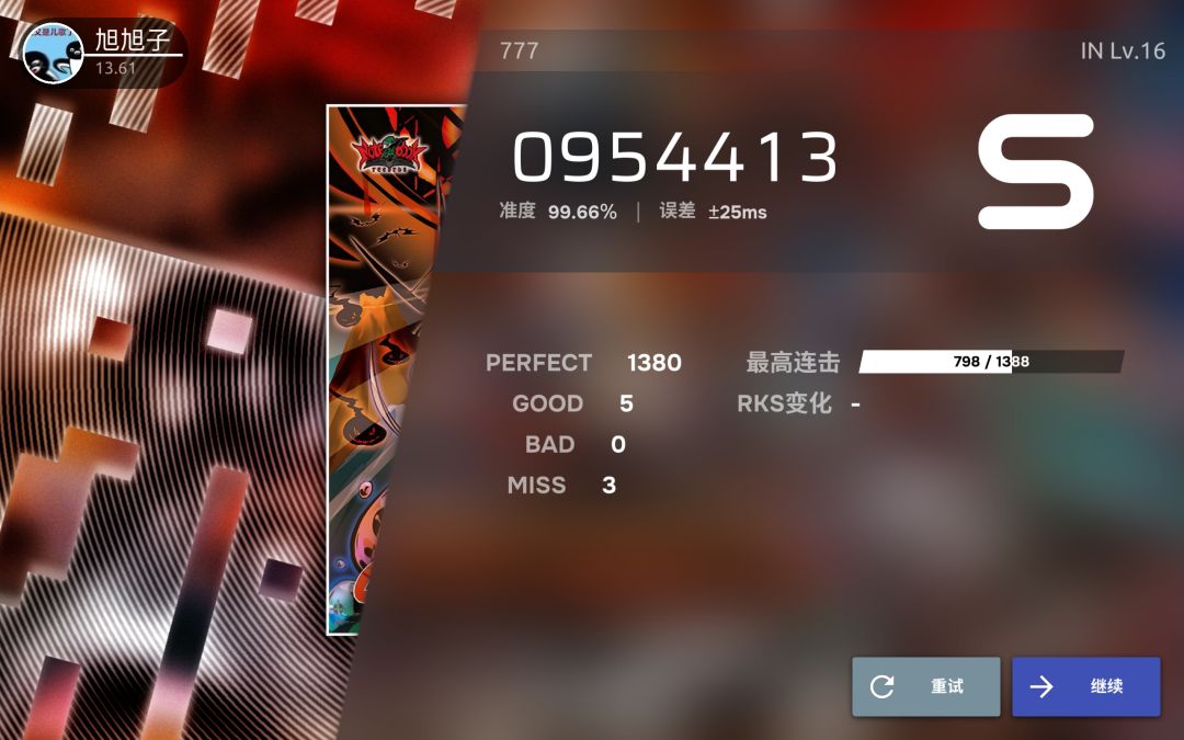 回坑一下官服 10