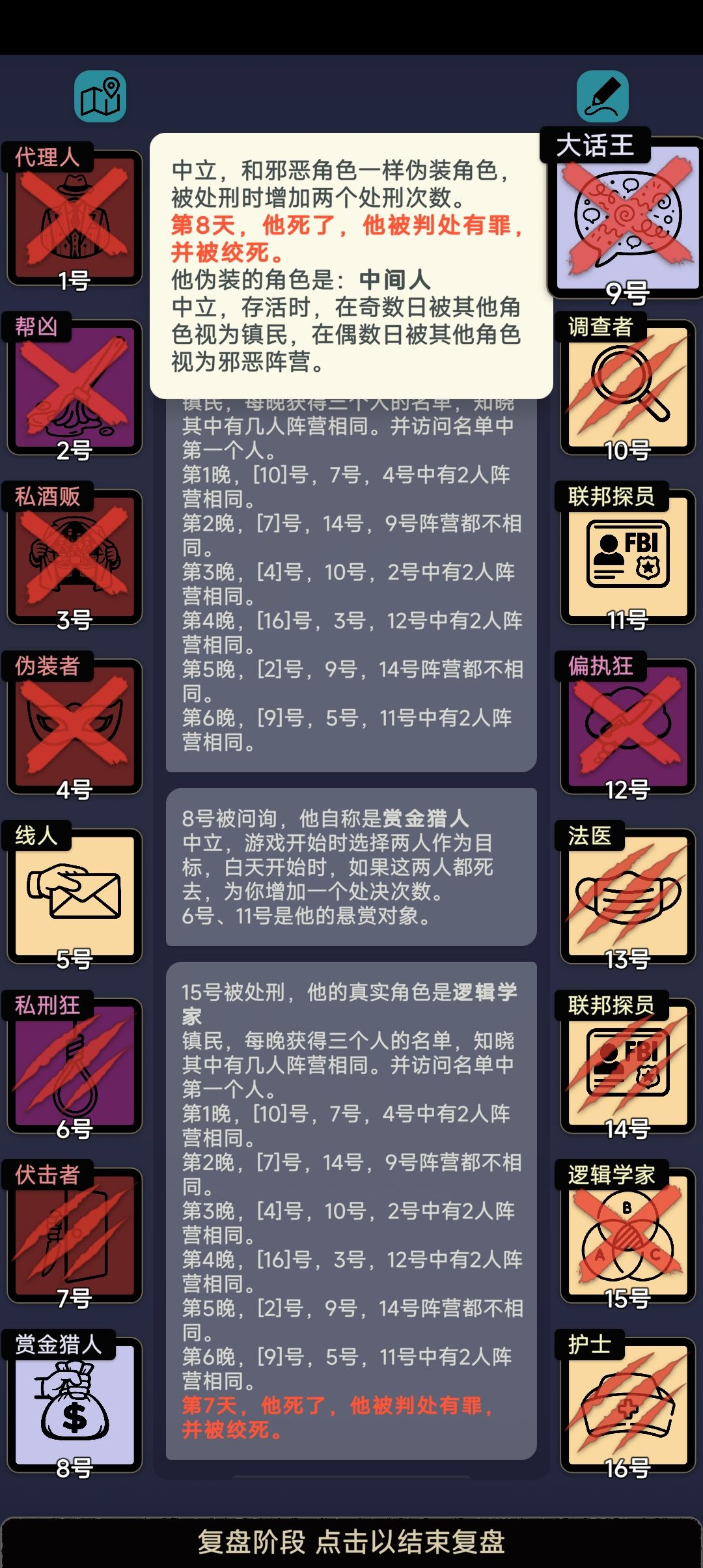 大话王!!! 1