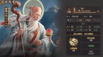 玩家投稿丨封神：开天-XP1赛季【陷阵之将】卡包分析