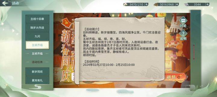 亮点自寻截图