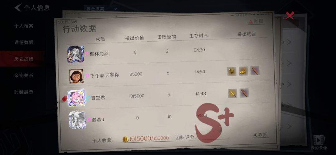 一个星期出了8把大剑 2