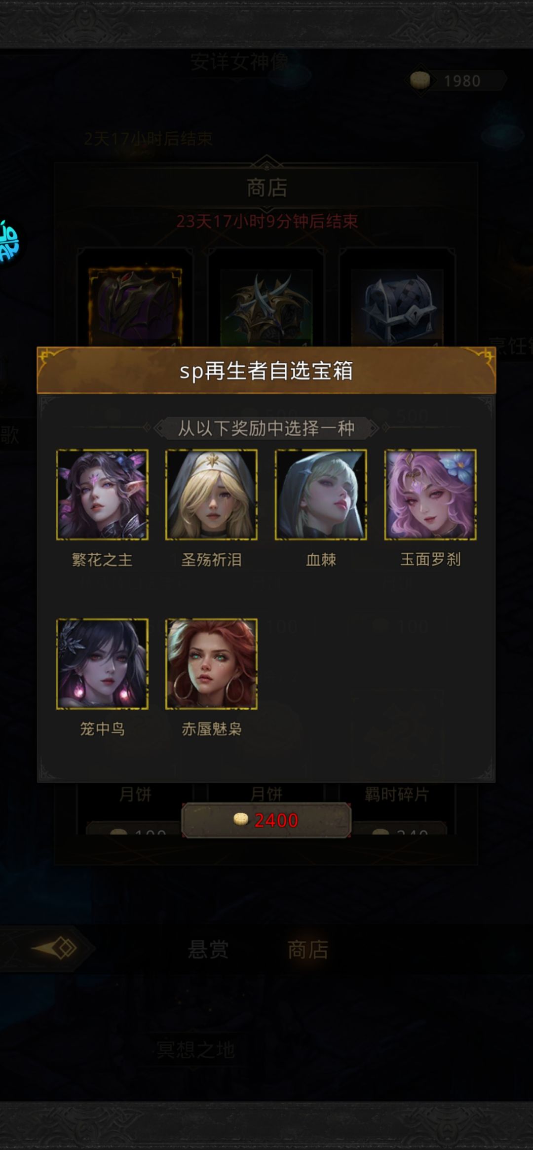 大佬们,转冰吗 3
