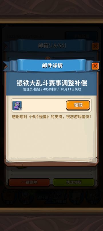 唯一让我能少年游的老游戏