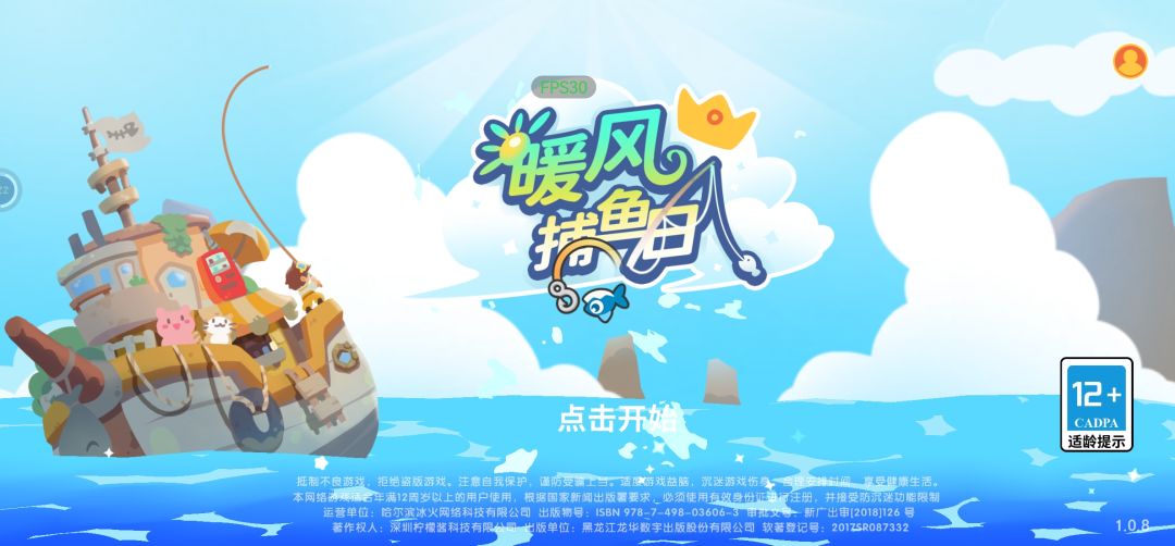 出BUG了吧 2