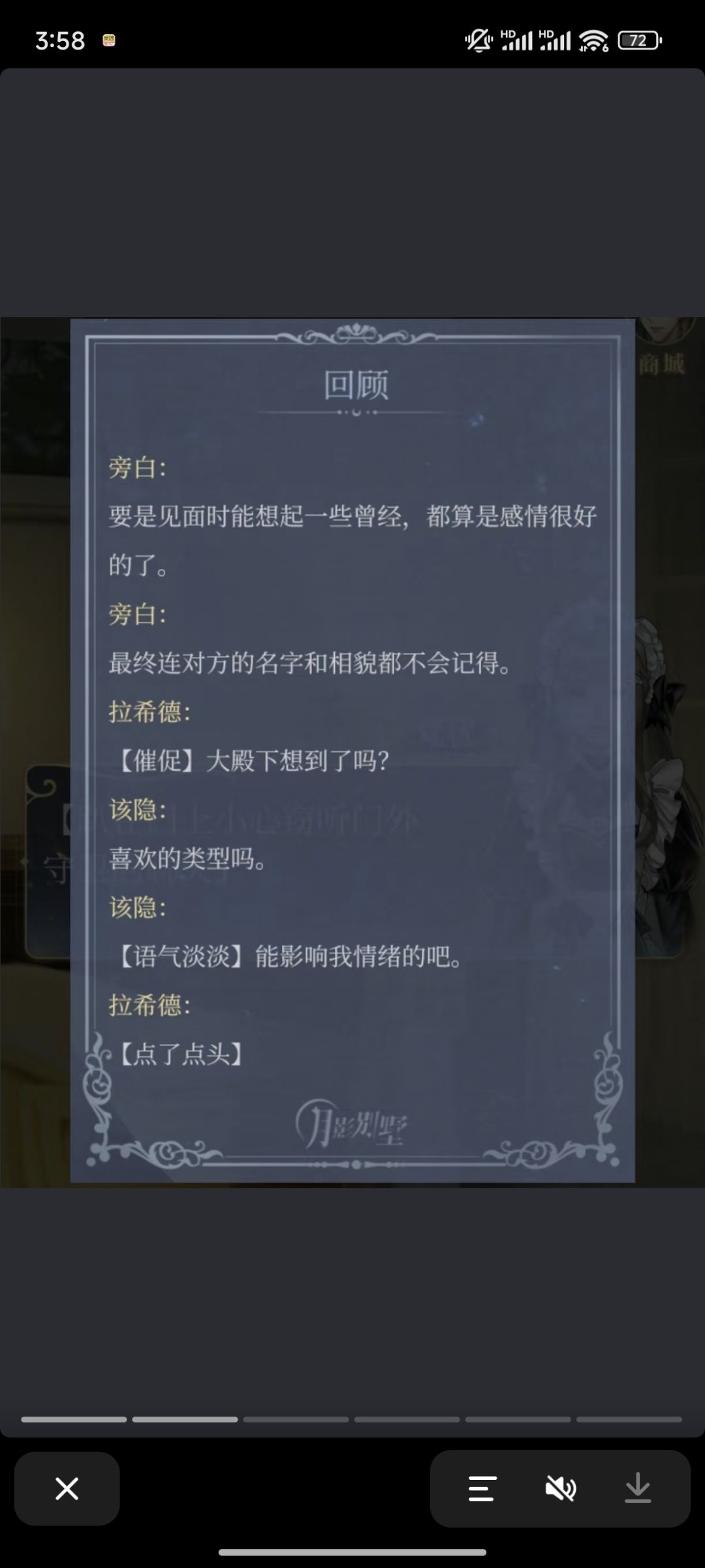 又要开始虐了吗😭 2
