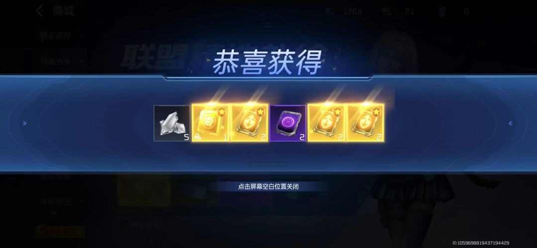 动态图片 2