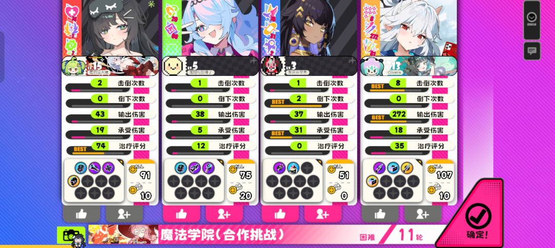 挂人 2