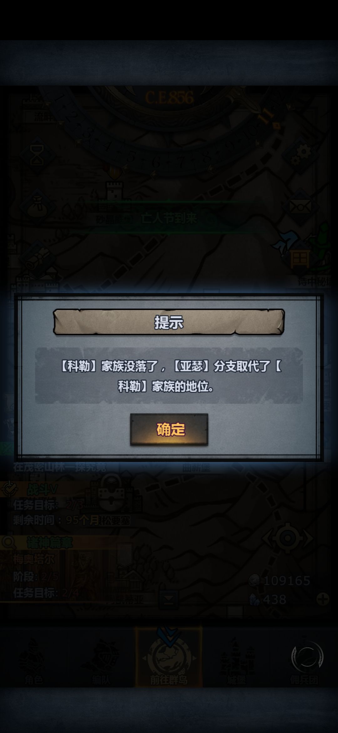 bug 1