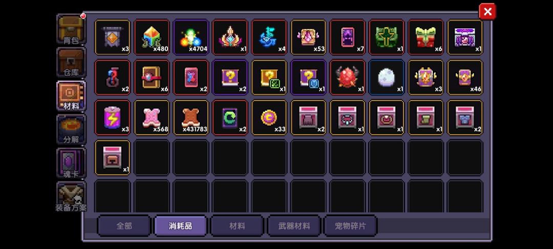 这些东西都选什么好？ 2