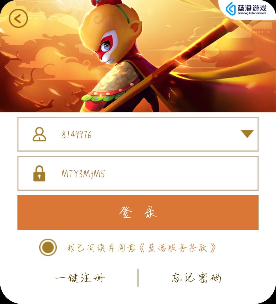 求个激活码(/_\)大怨种 1