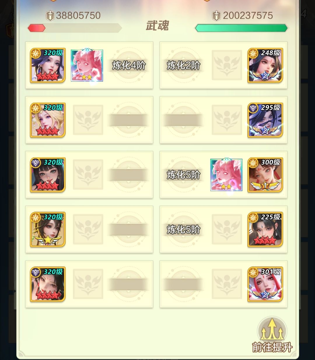 这一亿6的战力是差在哪? 1