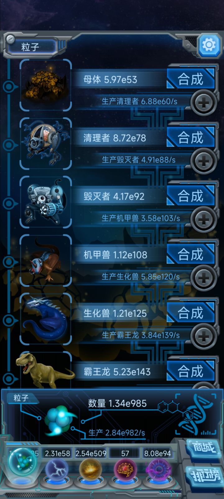 请问下大佬们，零母已经完成了，可以炸了吗截图