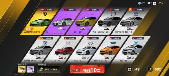 好好好,好好好截图