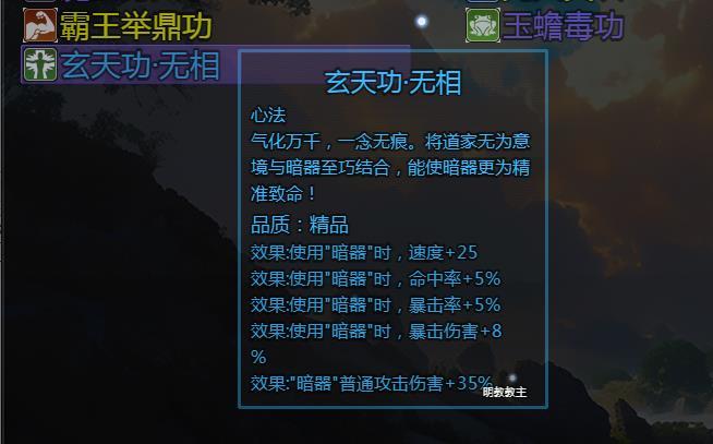 唐门普攻+60%，30还能有小李飞刀？截图