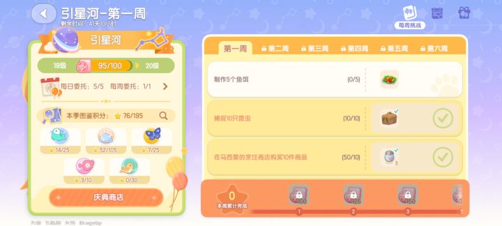 你要圈钱跑路吗？截图