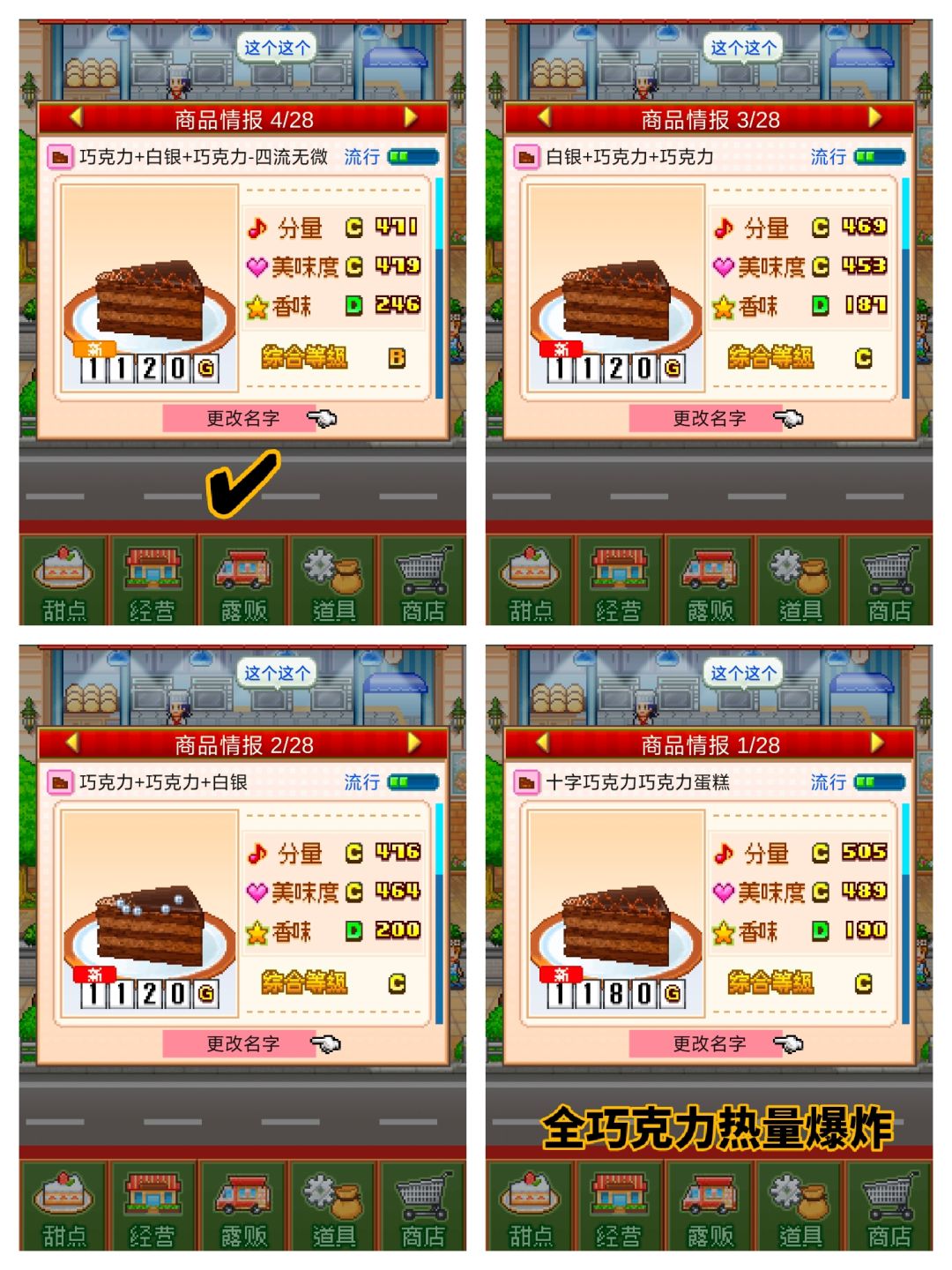 前期无微配方 2