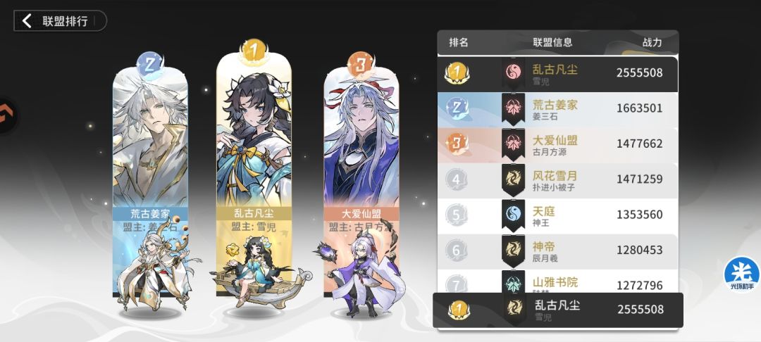 白票第1天 2