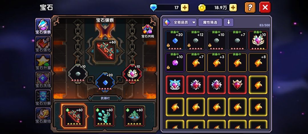 二求指点 6