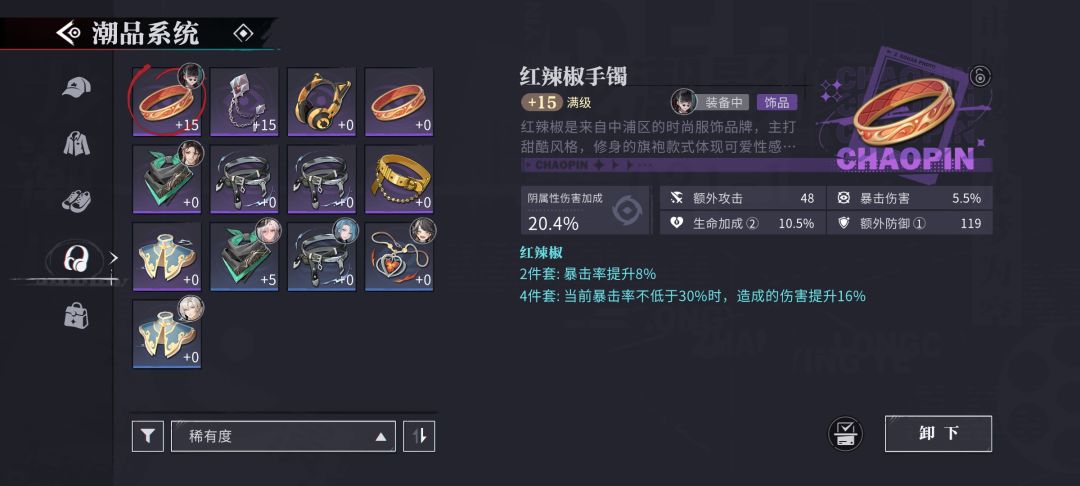 坏了,真让归龙潮学到精髓了 3