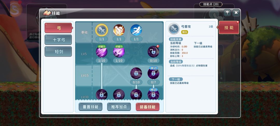 永恒岛手游新版本来啦!Q版新增不同玩法 3