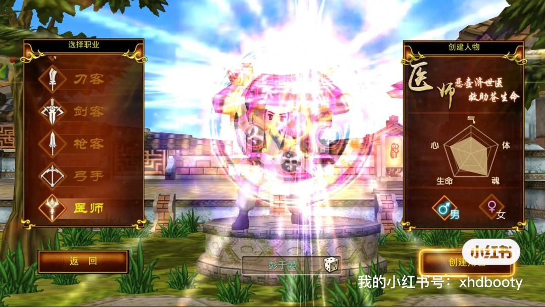 你们都多少级了？ 3