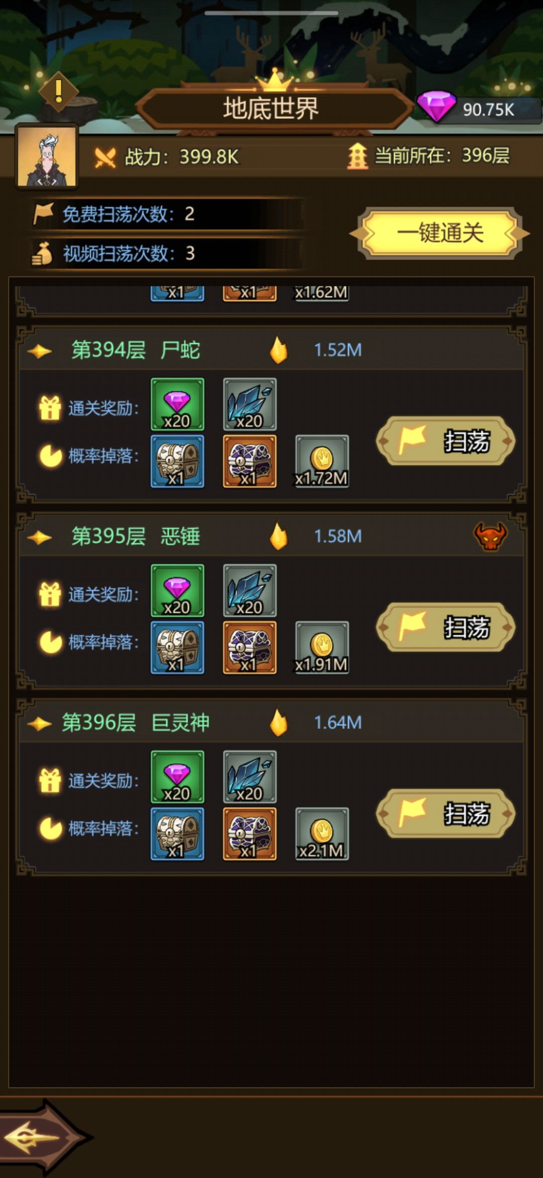 动态图片 3