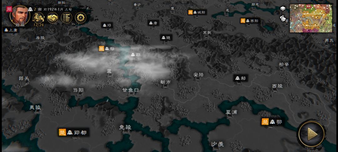 春秋-战国-楚汉-三国 极大剧本正在制作中 13
