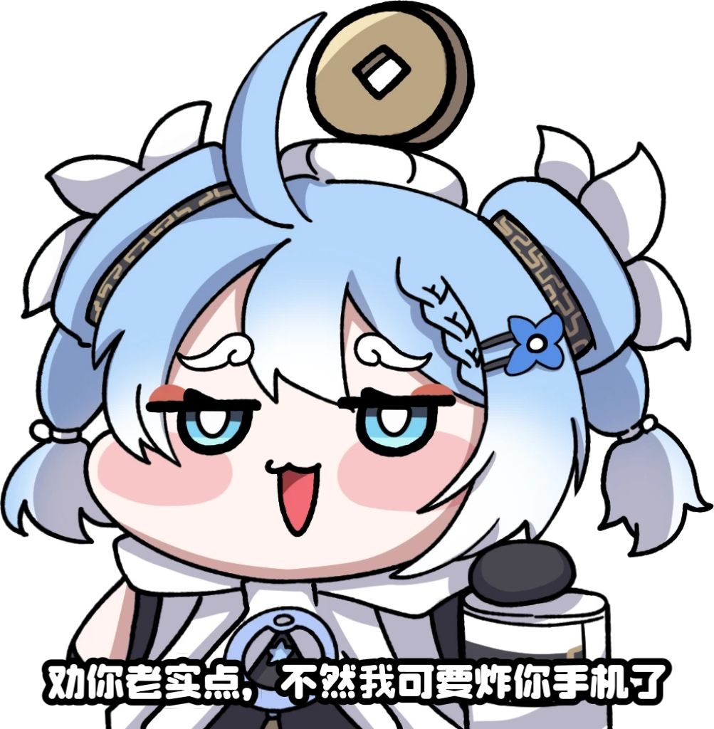 捞釉瑚成功了 2