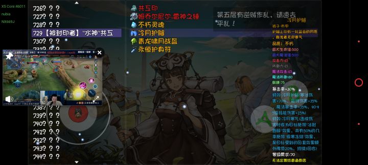 有了这装备,再也不怕怪物回血了。受死吧,回血怪!截图