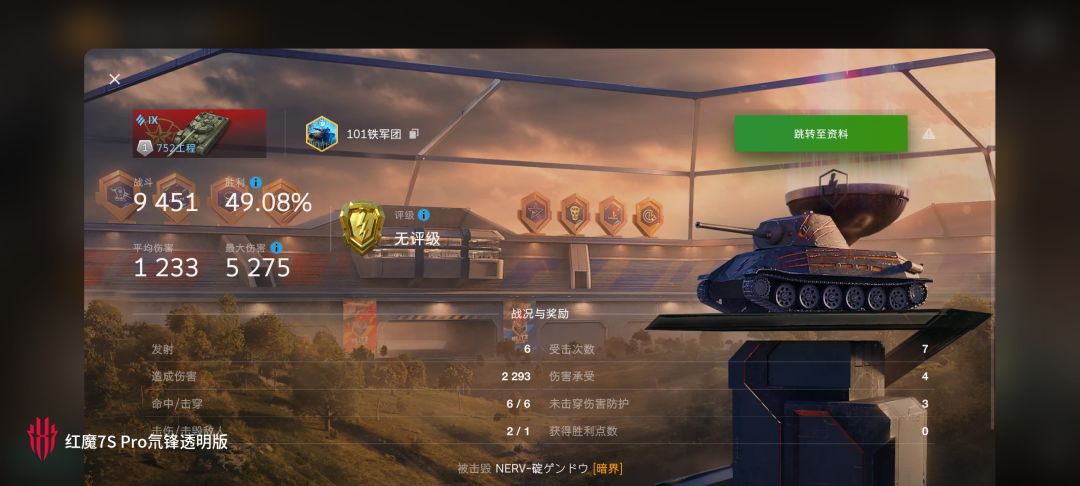 动态图片 18
