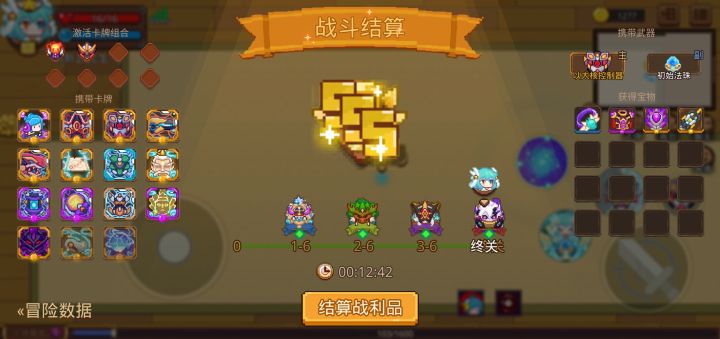 打卡!我的猎魔之路!截图